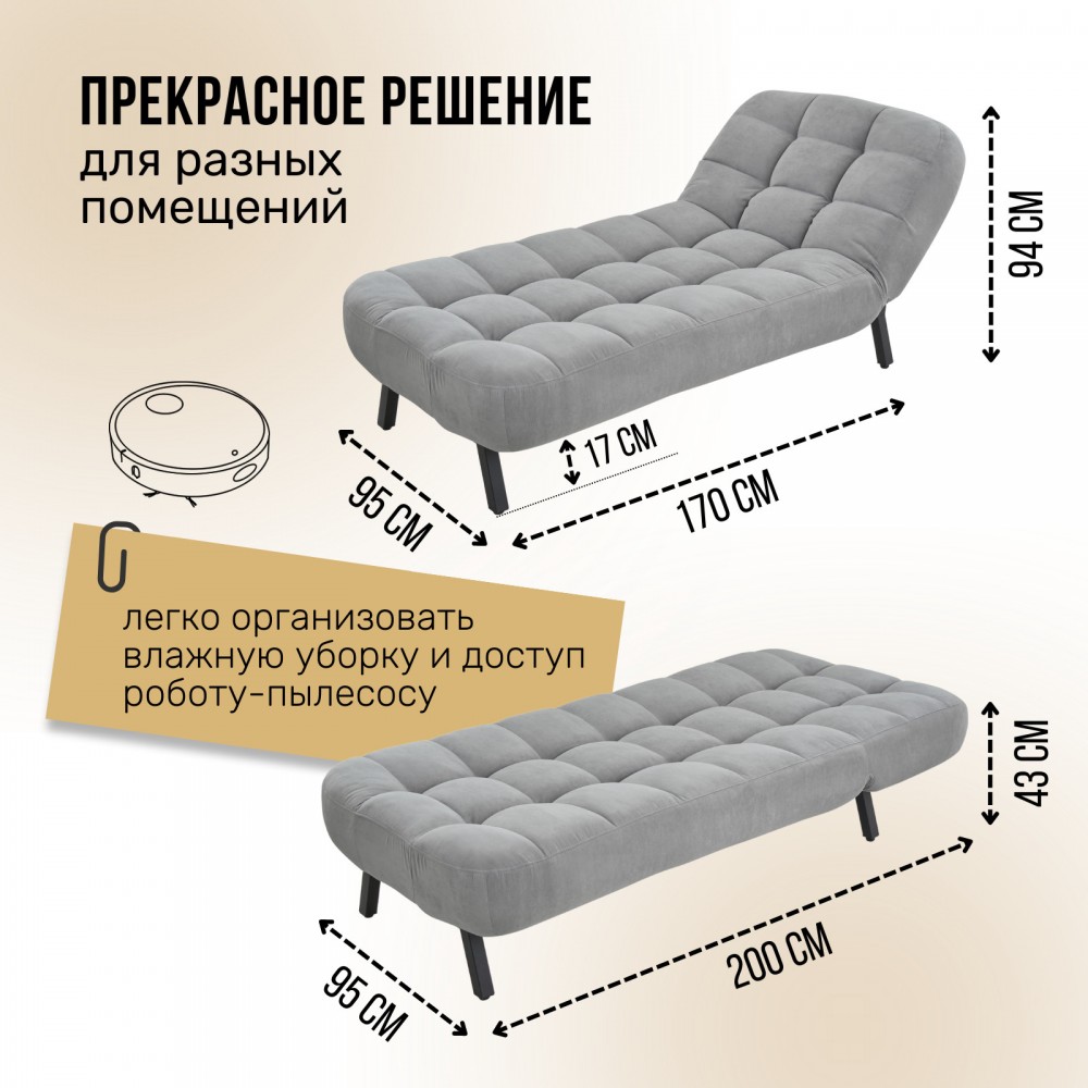 Купить оттоманка Вира серый в Коркино | «Мебель74»