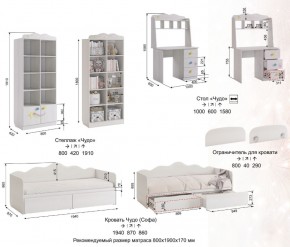 Детская Чудо с рисунком в Коркино - korkino.mebel74.com | фото 9