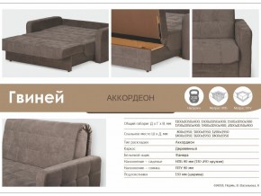 Диван Гвиней 1000х1950 в Коркино - korkino.mebel74.com | фото 3