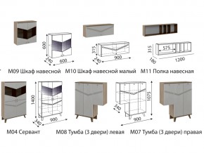 Гостиная Лимба со шкафом в Коркино - korkino.mebel74.com | фото 2