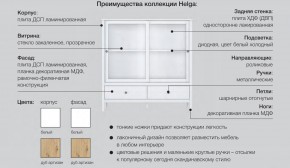 Гостиная модульная Хельга белая в Коркино - korkino.mebel74.com | фото 6