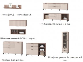 Гостиная Тоскана мини бисквит в Коркино - korkino.mebel74.com | фото 2