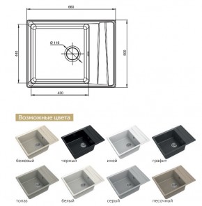 Каменная мойка GranFest Level GF-LV-660L в Коркино - korkino.mebel74.com | фото 2