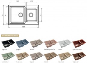 Каменная мойка GranFest Practik GF-P780K в Коркино - korkino.mebel74.com | фото 2