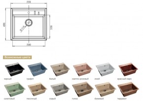 Каменная мойка GranFest Quadro GF-Q560 в Коркино - korkino.mebel74.com | фото 2