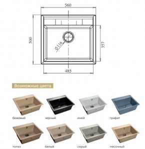 Каменная мойка GranFest Quadro GF-Q561 в Коркино - korkino.mebel74.com | фото 2