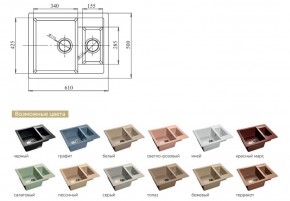 Каменная мойка GranFest Quadro GF-Q610K в Коркино - korkino.mebel74.com | фото 2