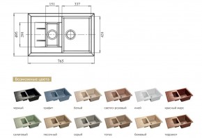 Каменная мойка GranFest Quadro GF-Q775KL в Коркино - korkino.mebel74.com | фото 2