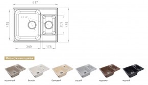 Каменная мойка GranFest Quarz GF-Z09 в Коркино - korkino.mebel74.com | фото 2