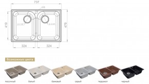 Каменная мойка GranFest Quarz GF-Z15 в Коркино - korkino.mebel74.com | фото 2