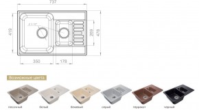 Каменная мойка GranFest Quarz GF-Z21K в Коркино - korkino.mebel74.com | фото 2