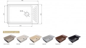 Каменная мойка GranFest Quarz GF-ZL-51 в Коркино - korkino.mebel74.com | фото 2