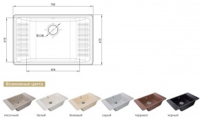 Каменная мойка GranFest Quarz GF-ZW-71 в Коркино - korkino.mebel74.com | фото 2