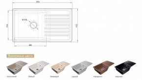 Каменная мойка GranFest Quarz GF-ZW-73 в Коркино - korkino.mebel74.com | фото 2