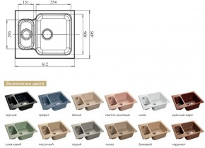 Каменная мойка GranFest Standart GF-S615K в Коркино - korkino.mebel74.com | фото 2