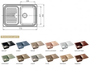 Каменная мойка GranFest Standart GF-S780L в Коркино - korkino.mebel74.com | фото 2