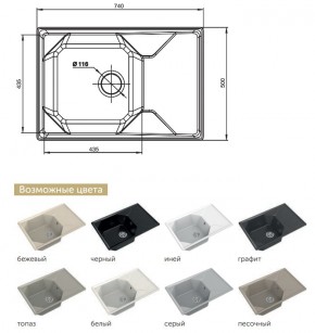 Каменная мойка GranFest Unique GF-U-740L в Коркино - korkino.mebel74.com | фото 2