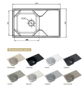 Каменная мойка GranFest Unique GF-U-840L в Коркино - korkino.mebel74.com | фото 2