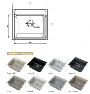 Каменная мойка GranFest Vertex GF-V-580 в Коркино - korkino.mebel74.com | фото 2