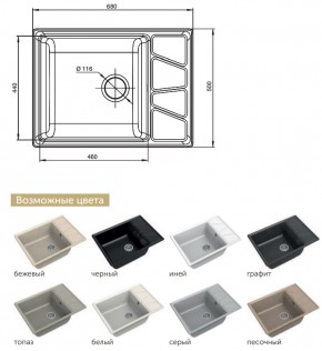 Каменная мойка GranFest Vertex GF-V680L в Коркино - korkino.mebel74.com | фото 2