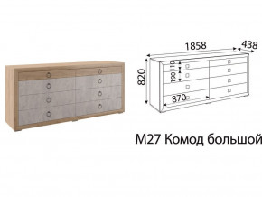 Комод большой Глэдис М27 Дуб золото в Коркино - korkino.mebel74.com | фото 2