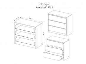 Комод Мори МК800.1/3 с 3 ящиками Белый в Коркино - korkino.mebel74.com | фото 2