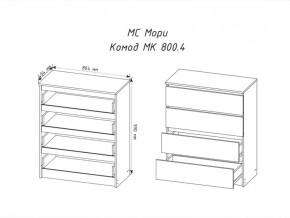 Комод Мори МК800.4 с 4 ящиками Графит в Коркино - korkino.mebel74.com | фото 2