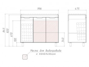 Комплект мебели для ванной 3D 100 в Коркино - korkino.mebel74.com | фото 5