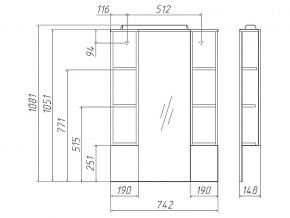 Комплект мебели для ванной 3D 75 в Коркино - korkino.mebel74.com | фото 3