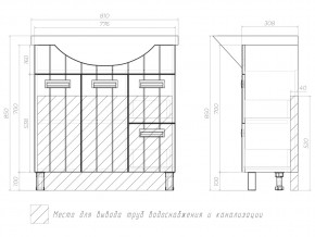 Комплект мебели в ванную Diana 800 в Коркино - korkino.mebel74.com | фото 8