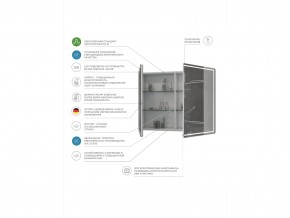 Комплект мебели в ванную Geometry 800 белый с пеналом в Коркино - korkino.mebel74.com | фото 7