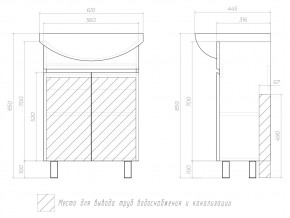 Комплект мебели в ванную Wing 600-2 белый в Коркино - korkino.mebel74.com | фото 4