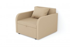 Кресло-кровать Некст с подлокотниками Neo Brown в Коркино - korkino.mebel74.com | фото 1