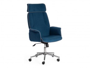 Кресло офисное Charm флок синий в Коркино - korkino.mebel74.com | фото