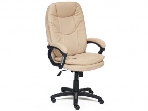 Кресло офисное Comfort кожзам бежевый в Коркино - korkino.mebel74.com | фото