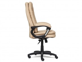Кресло офисное Comfort кожзам бежевый в Коркино - korkino.mebel74.com | фото 2