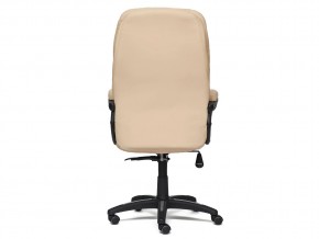Кресло офисное Comfort кожзам бежевый в Коркино - korkino.mebel74.com | фото 3