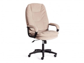 Кресло офисное Comfort lt флок бежевый в Коркино - korkino.mebel74.com | фото