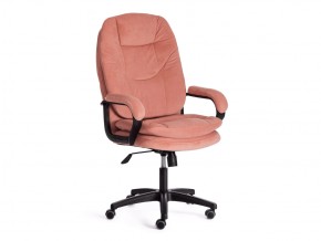 Кресло офисное Comfort lt флок розовый в Коркино - korkino.mebel74.com | фото
