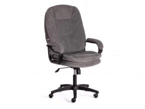 Кресло офисное Comfort lt флок серый в Коркино - korkino.mebel74.com | фото