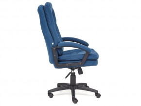 Кресло офисное Comfort lt флок синий в Коркино - korkino.mebel74.com | фото 3