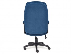Кресло офисное Comfort lt флок синий в Коркино - korkino.mebel74.com | фото 4
