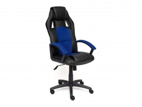 Кресло офисное Driver черный/синий в Коркино - korkino.mebel74.com | фото 1