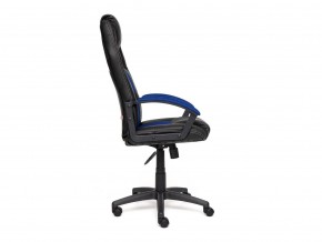 Кресло офисное Driver черный/синий в Коркино - korkino.mebel74.com | фото 3