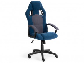 Кресло офисное Driver флок синий/серый в Коркино - korkino.mebel74.com | фото