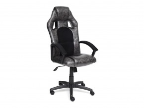 Кресло офисное Driver серый/черный в Коркино - korkino.mebel74.com | фото