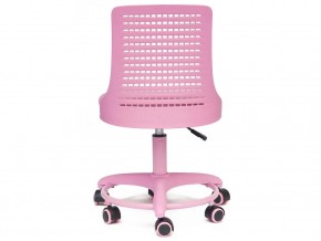 Кресло офисное Kiddy ткань розовый в Коркино - korkino.mebel74.com | фото 4