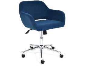 Кресло офисное Modena хром флок синий в Коркино - korkino.mebel74.com | фото