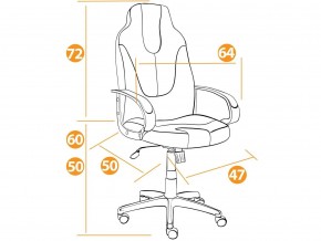 Кресло офисное Neo 2 черный в Коркино - korkino.mebel74.com | фото 2