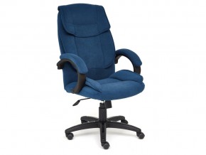 Кресло офисное Oreon флок синий в Коркино - korkino.mebel74.com | фото 1